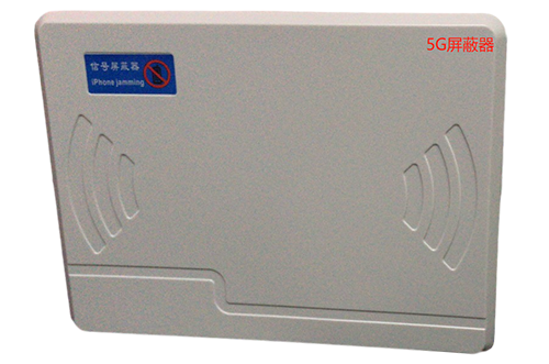 汉寿经济型移动通信干扰器7路