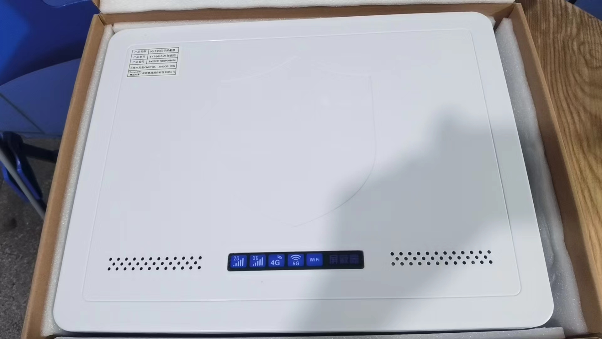  汉寿内置21路移动通信干扰器