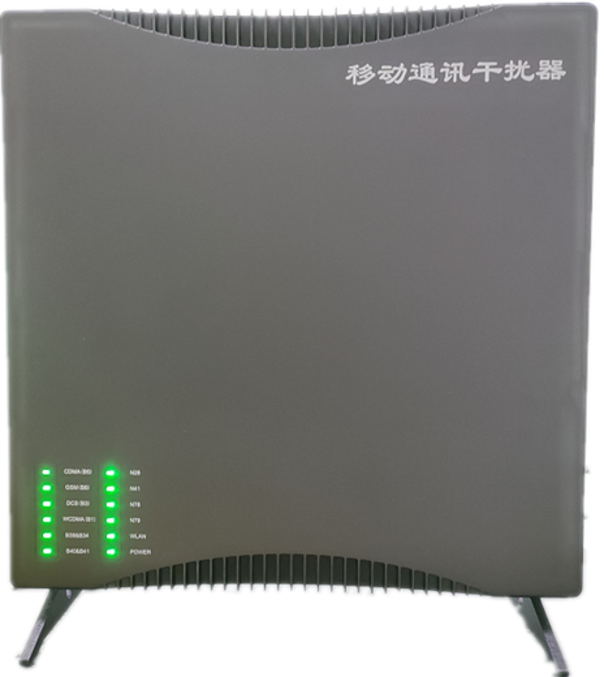 汉寿信令级放装型数字移动通信干扰器