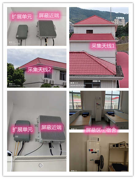  汉寿某武警部队宿舍屏蔽案例（数字信令级）