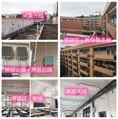  汉寿某中学考场屏蔽案例（数字信令级）